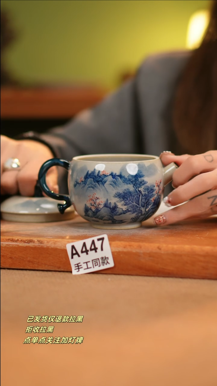 【闪购商品】其他A447窑林瓷业瓷器