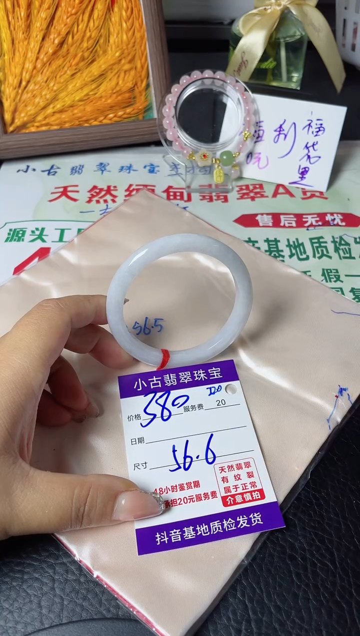 【闪购商品】翡翠手镯未镶嵌天然缅甸a货翡翠