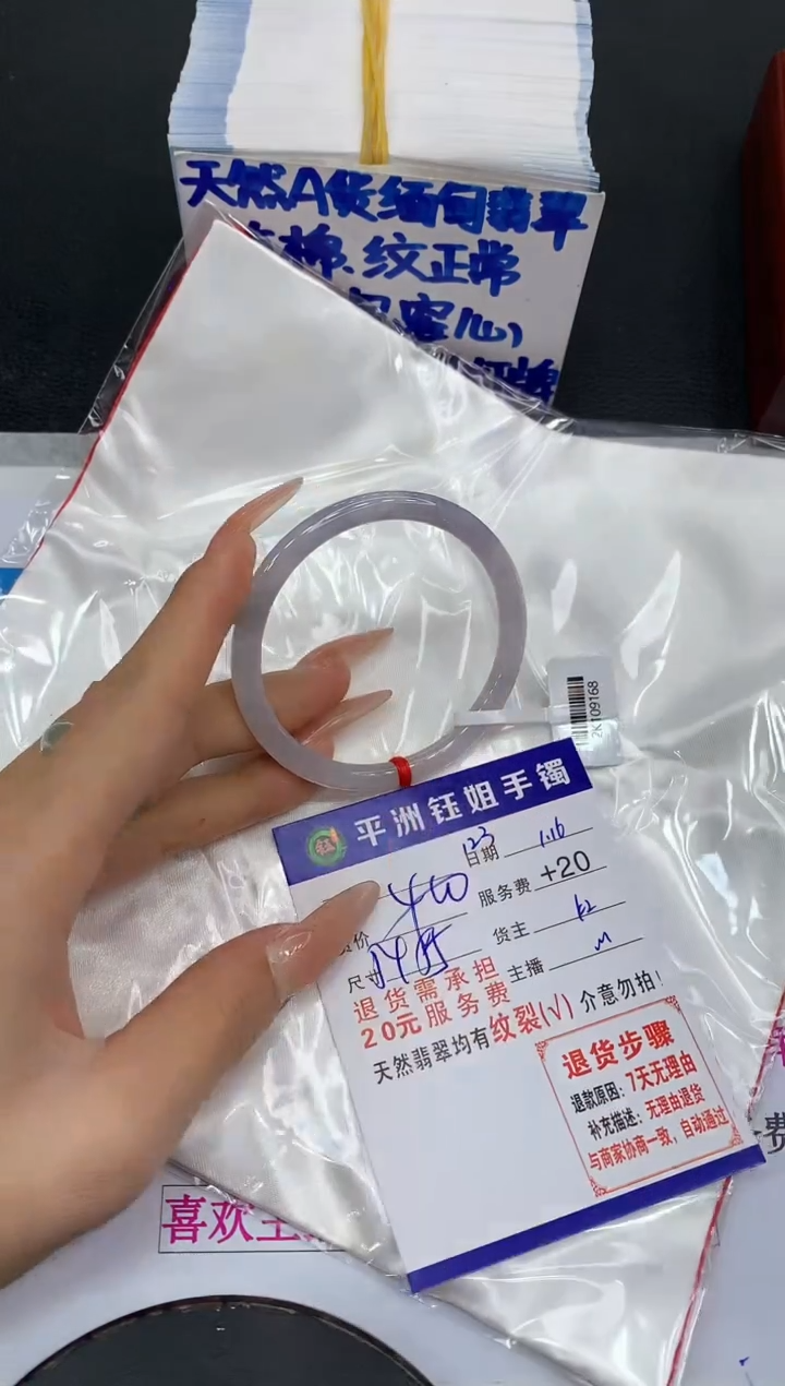 【闪购商品】翡翠手镯未镶嵌11111111