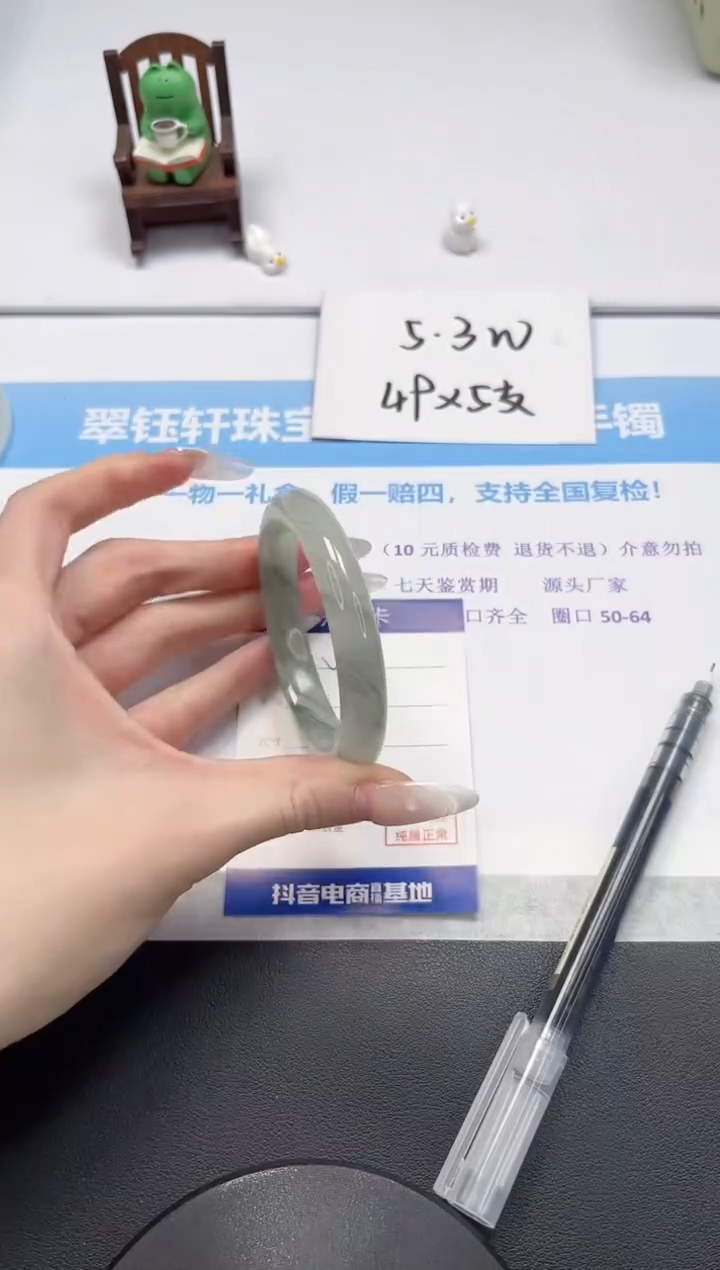 【闪购商品】石英质玉手镯未镶嵌V207-56.5