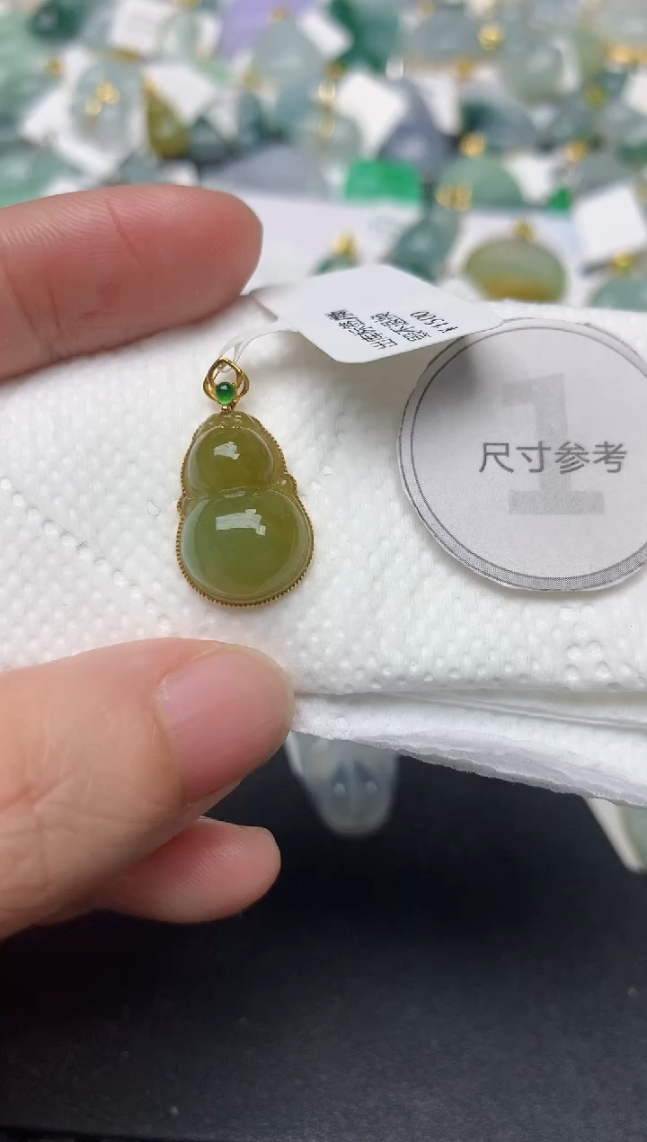 颈饰18K金镶嵌翡翠天然缅甸A货翡翠