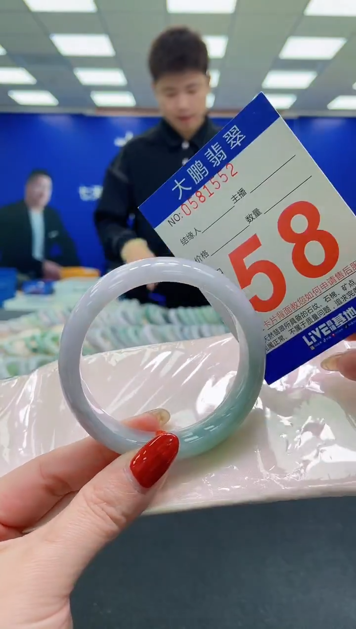 未镶嵌手镯翡翠AAAAAAAAAA