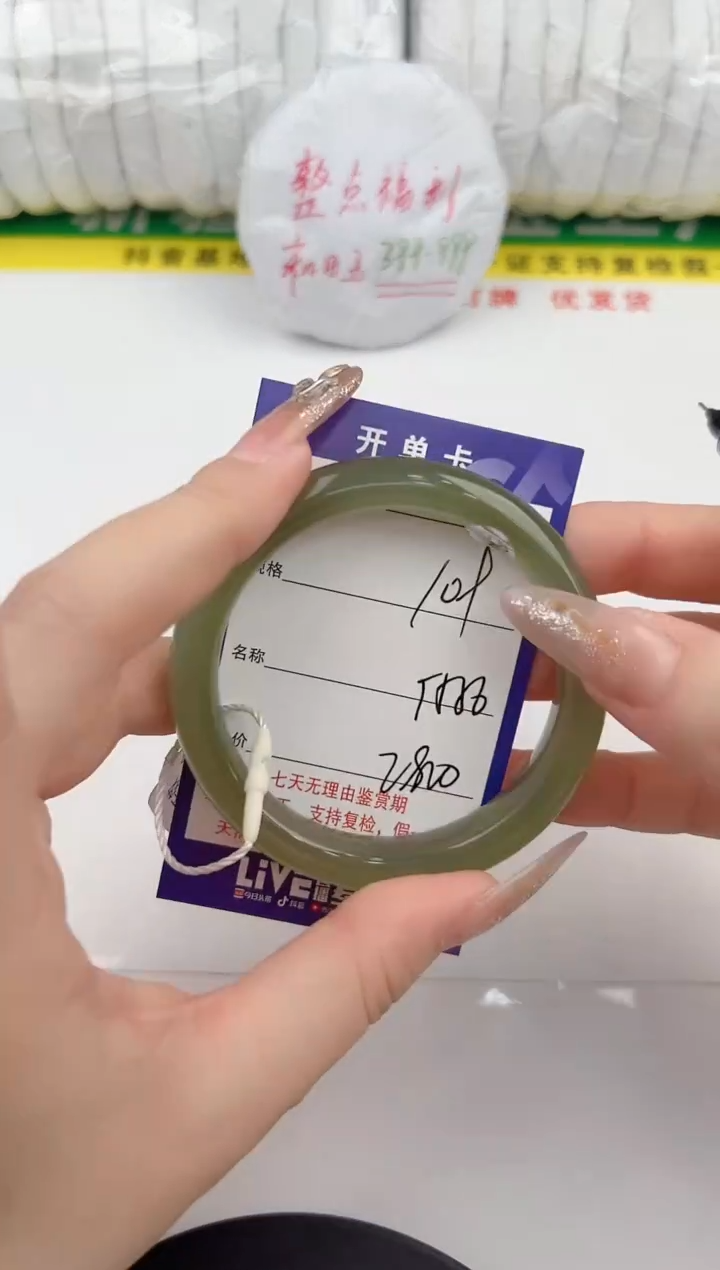 【闪购商品】和田玉手镯未镶嵌109颜色微差无瑕