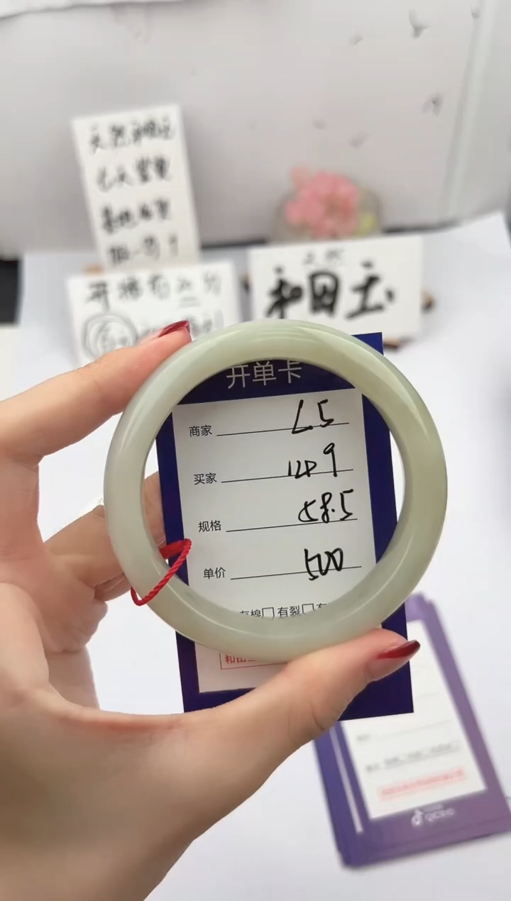 未镶嵌手镯和田玉微色差L5