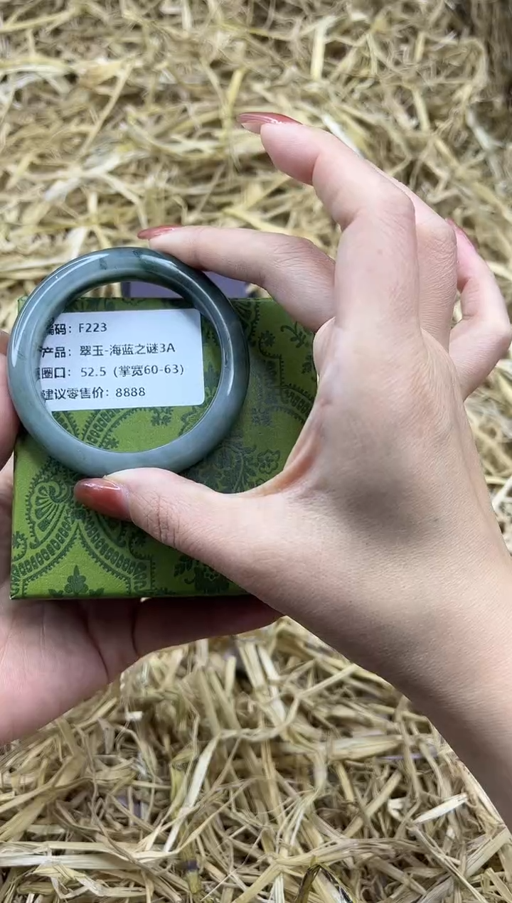 未镶嵌手镯石英质玉F223-52.5