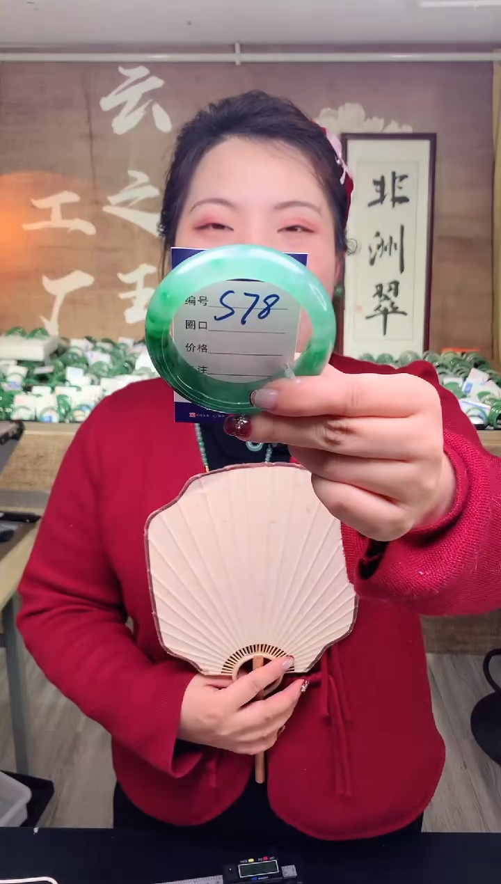 【闪购商品】石英质玉手镯未镶嵌云之玉工厂 序号 78