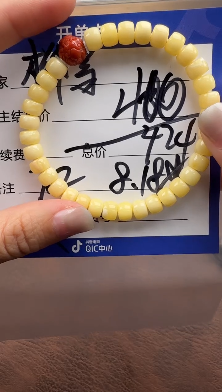 裸石蜜蜡18K金镶嵌柳**️手串手串
