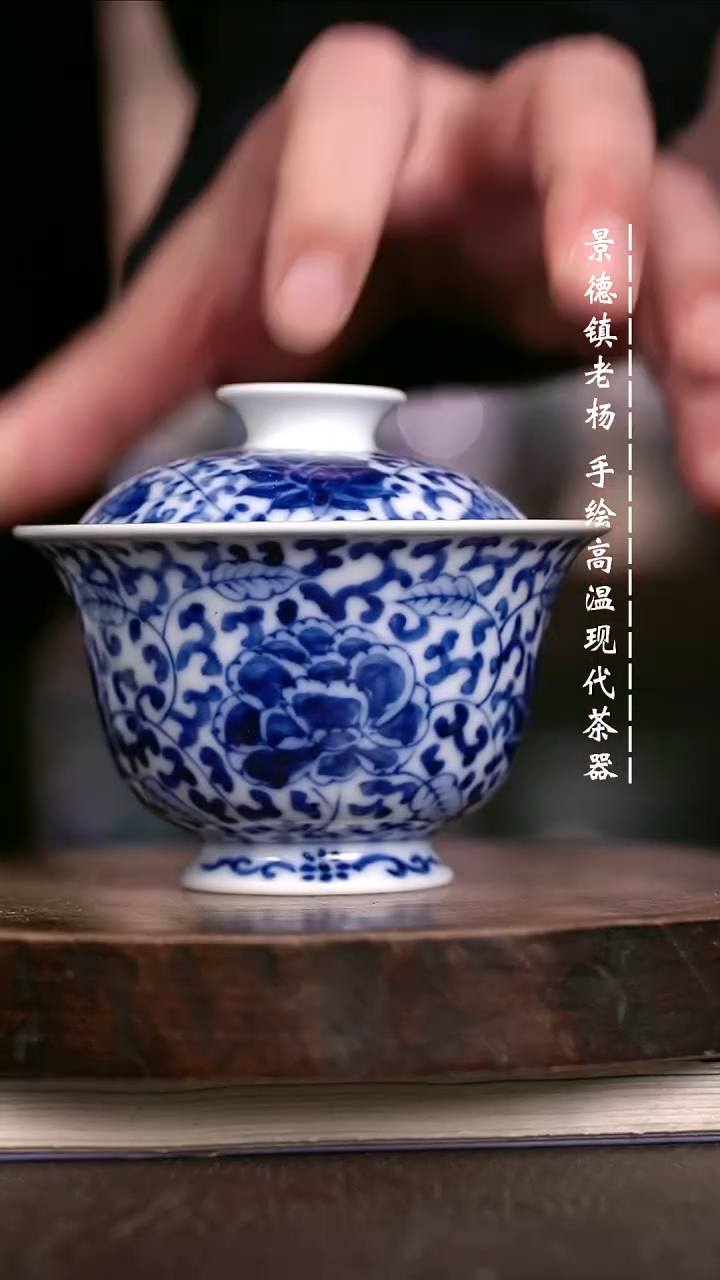 微瑕福利 现代瓷柴窑暇