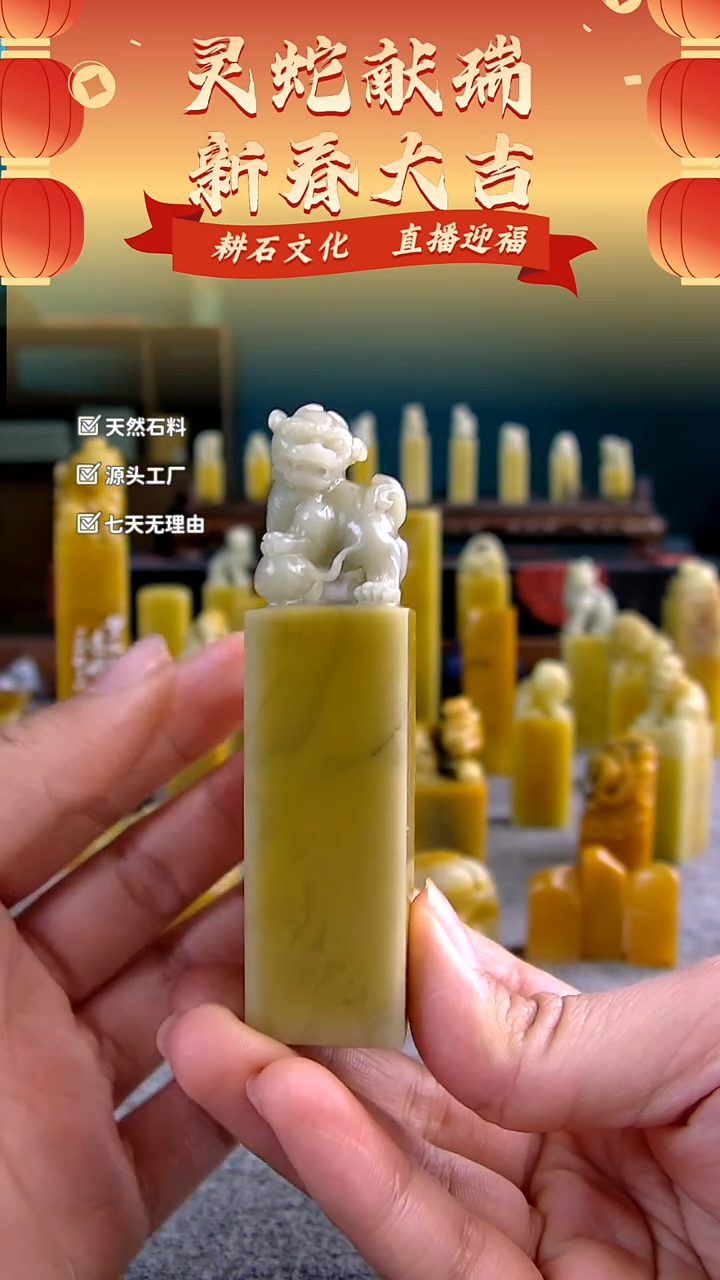 【闪购商品】青田石菜花黄瑞兽戏球钮2.1*2.1*8.8