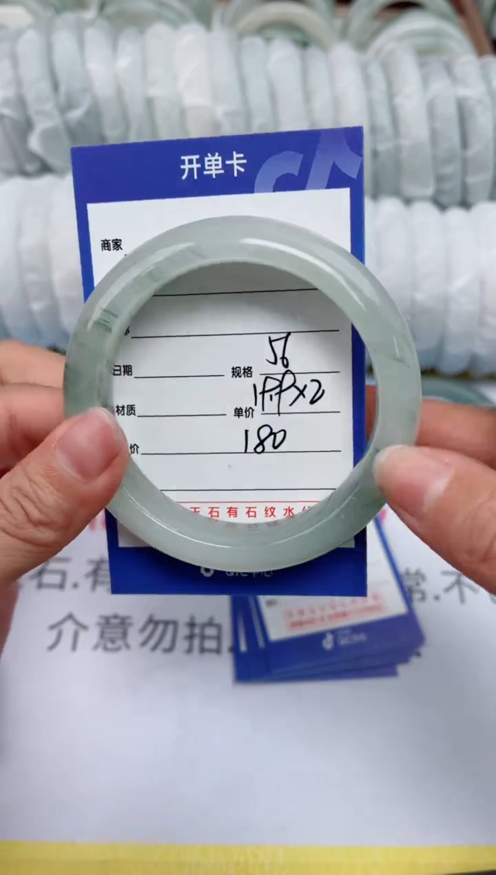 【闪购商品】石英质玉手镯未镶嵌180
