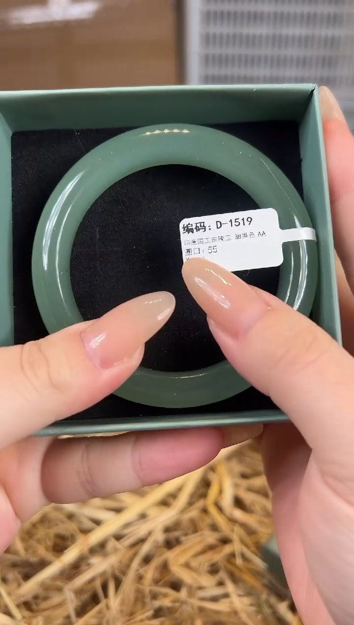 未镶嵌手镯石英质玉D1519