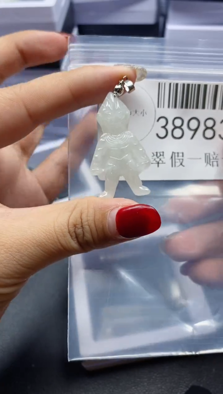 【闪购商品】翡翠吊坠(不含链)未镶嵌38983