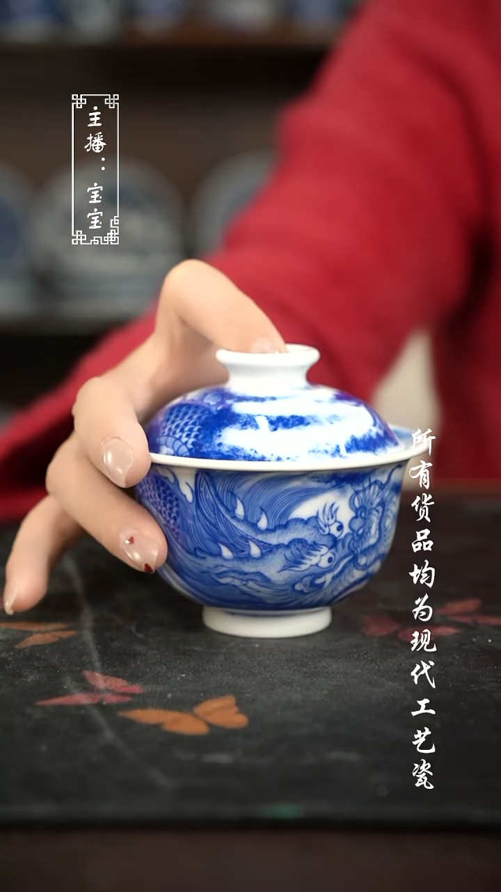 微瑕 福利手绘现代高温瓷  柴150cc
