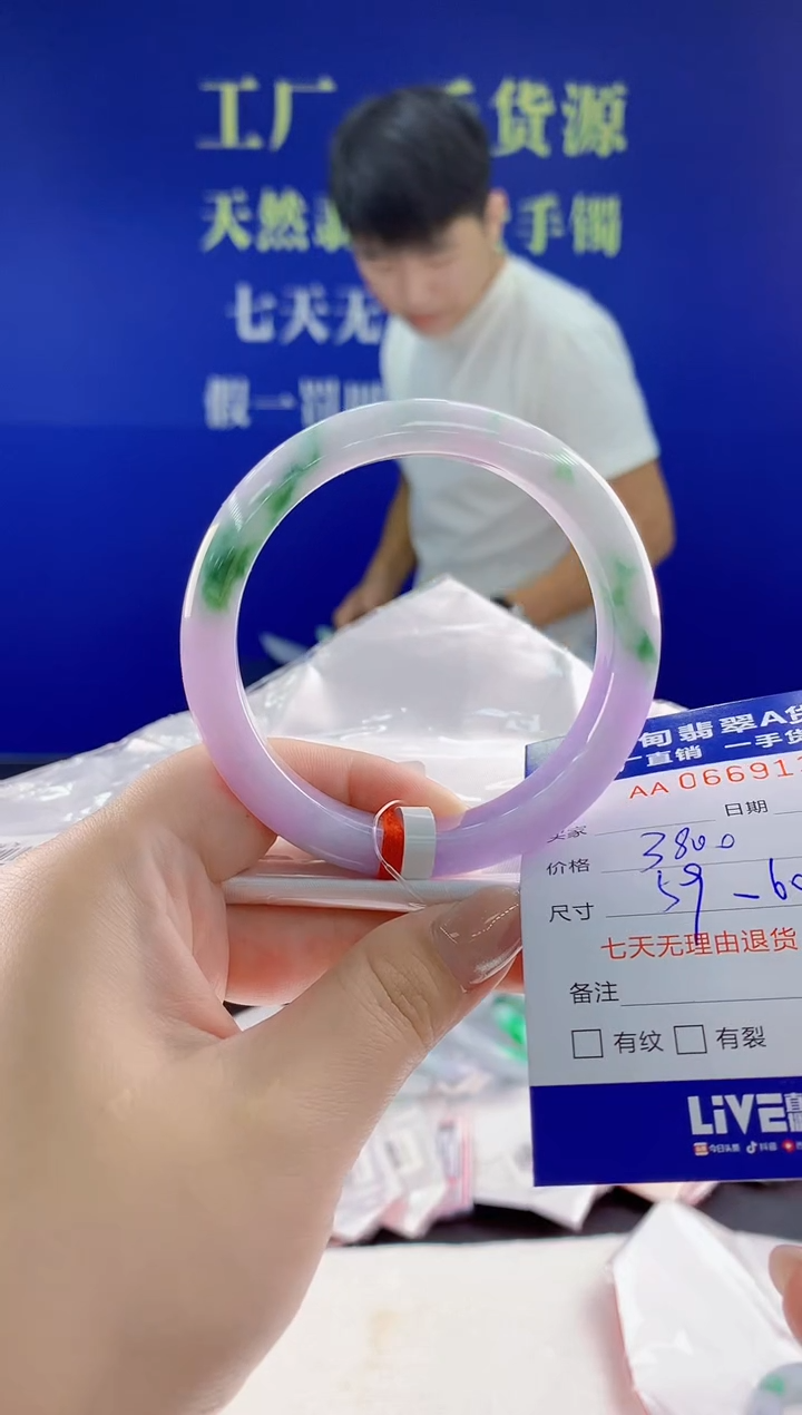 翡翠手镯未镶嵌34天然翡翠A货