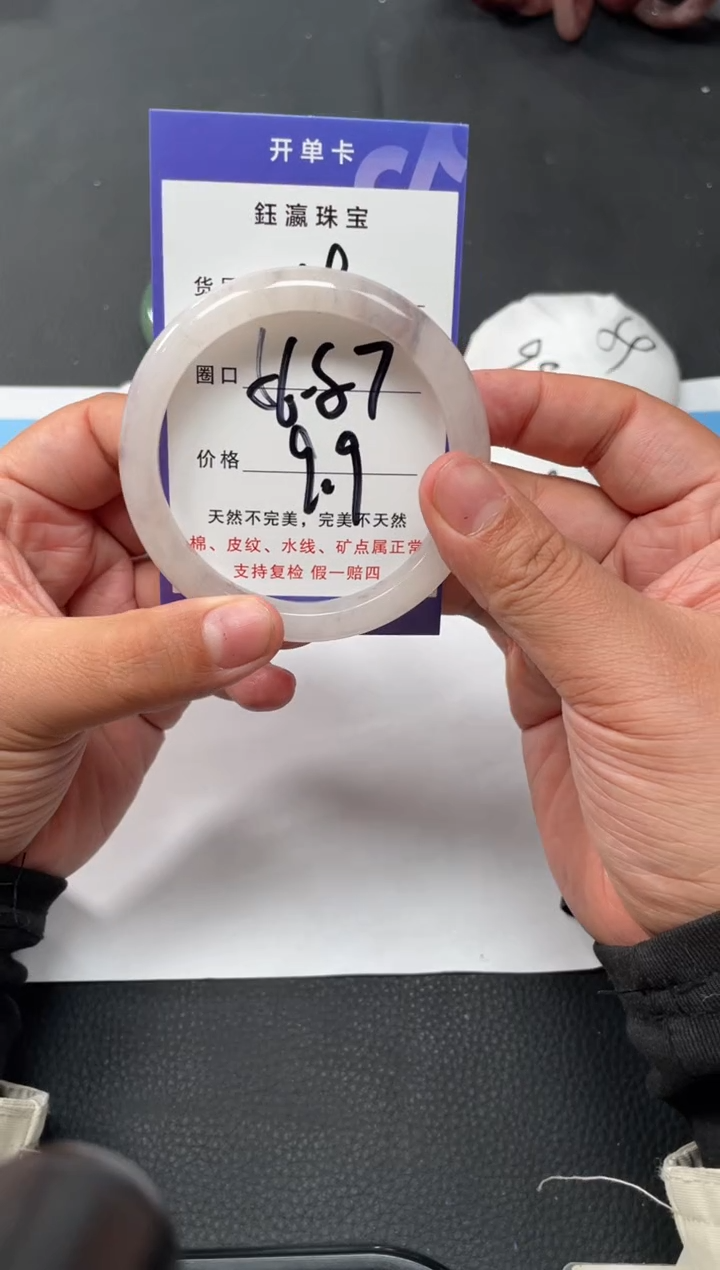 未镶嵌手镯石英质玉119