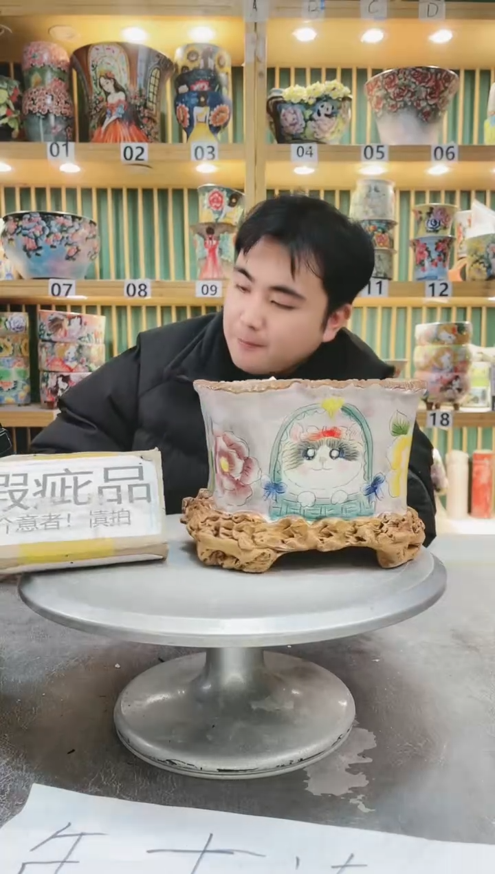 【闪购商品】默认微瑕一物一拍0116-283