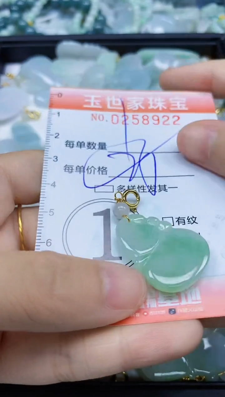 翡翠未镶嵌颈饰闪购0258922多样性发其一