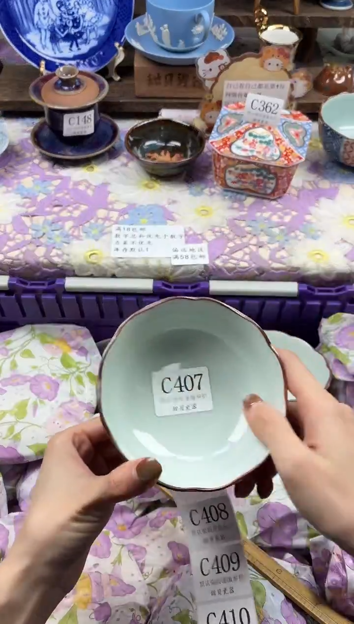 瓷片不**思                C407