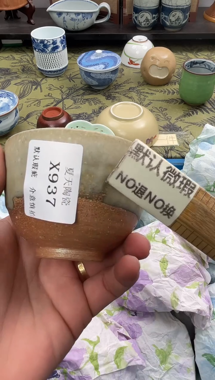 瓷片恋****套937默认微瑕闪购默认库存一件