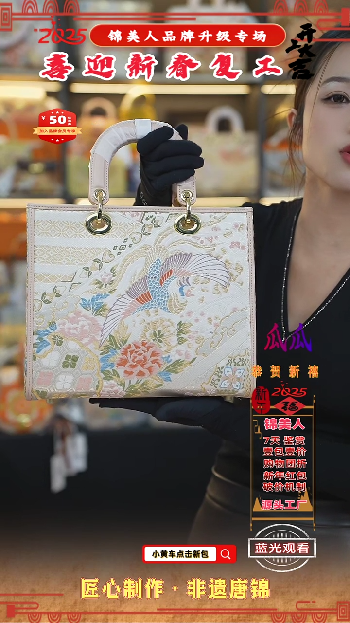 【闪购商品】织绣瓜瓜新春复工好礼浅粉色大戴妃90