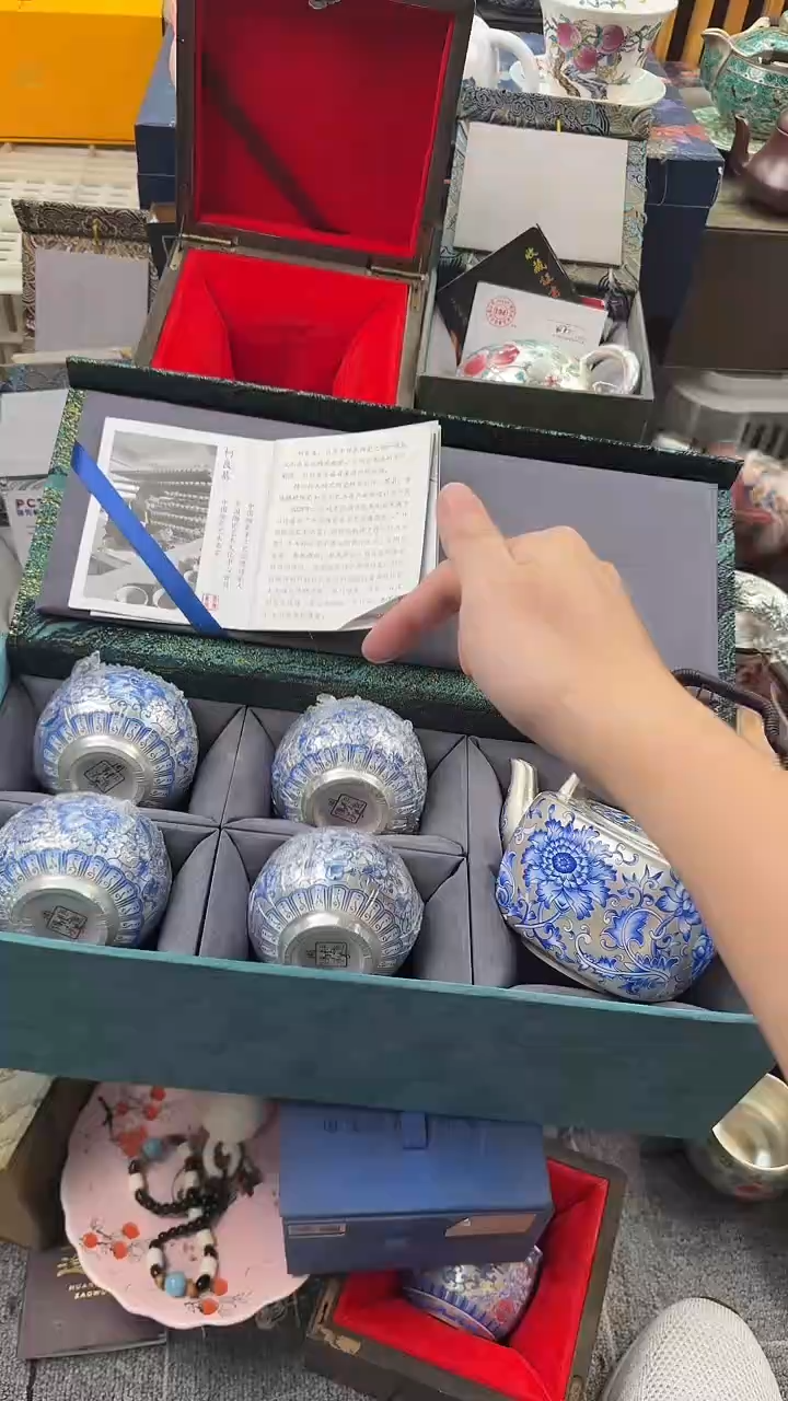 茶具###############