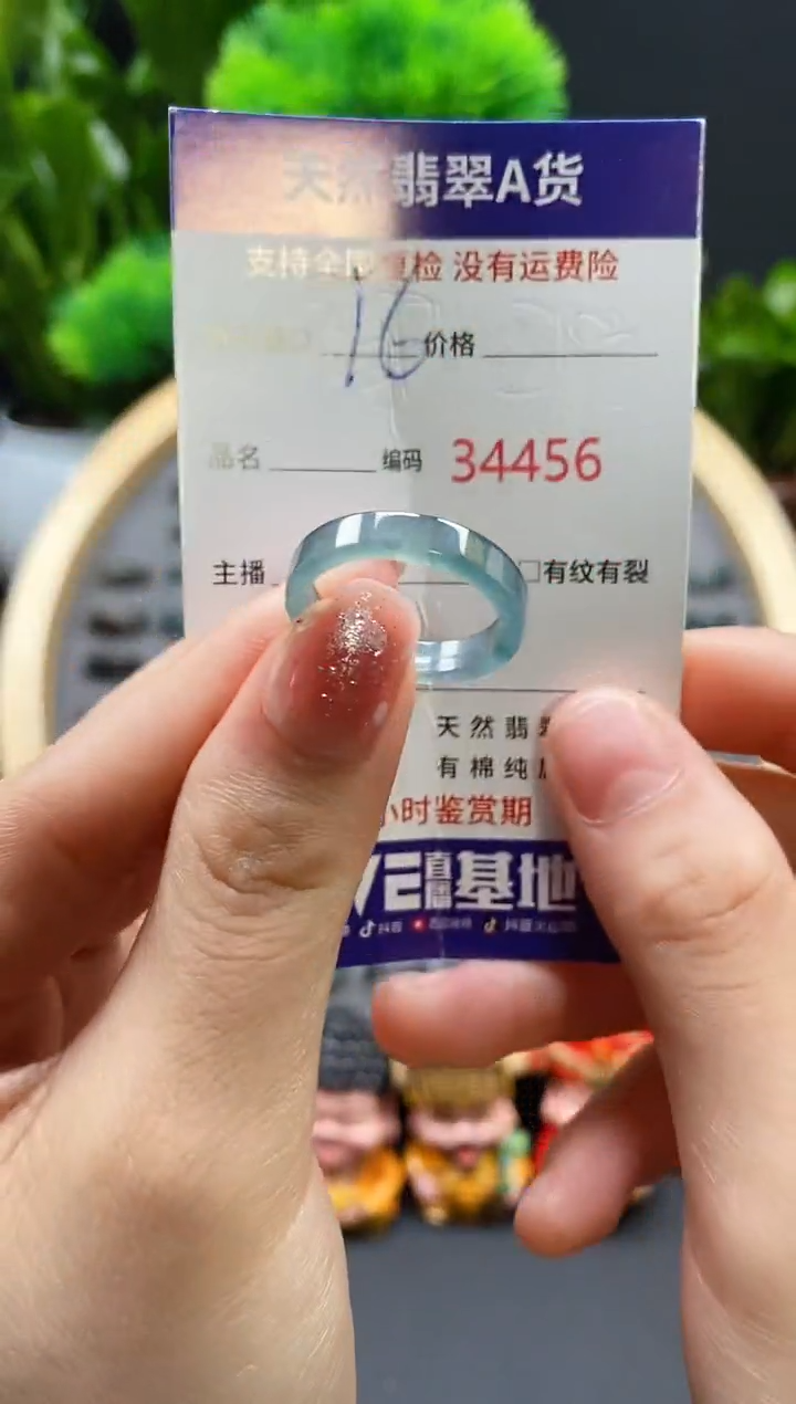 【闪购商品】翡翠戒指未镶嵌天然翡翠戒圈4456