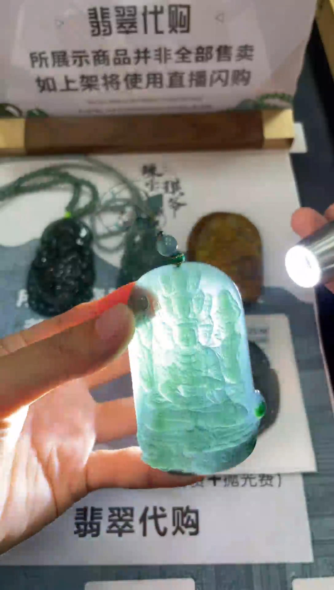 【闪购商品】定制翡翠未镶嵌毛货-不退不换