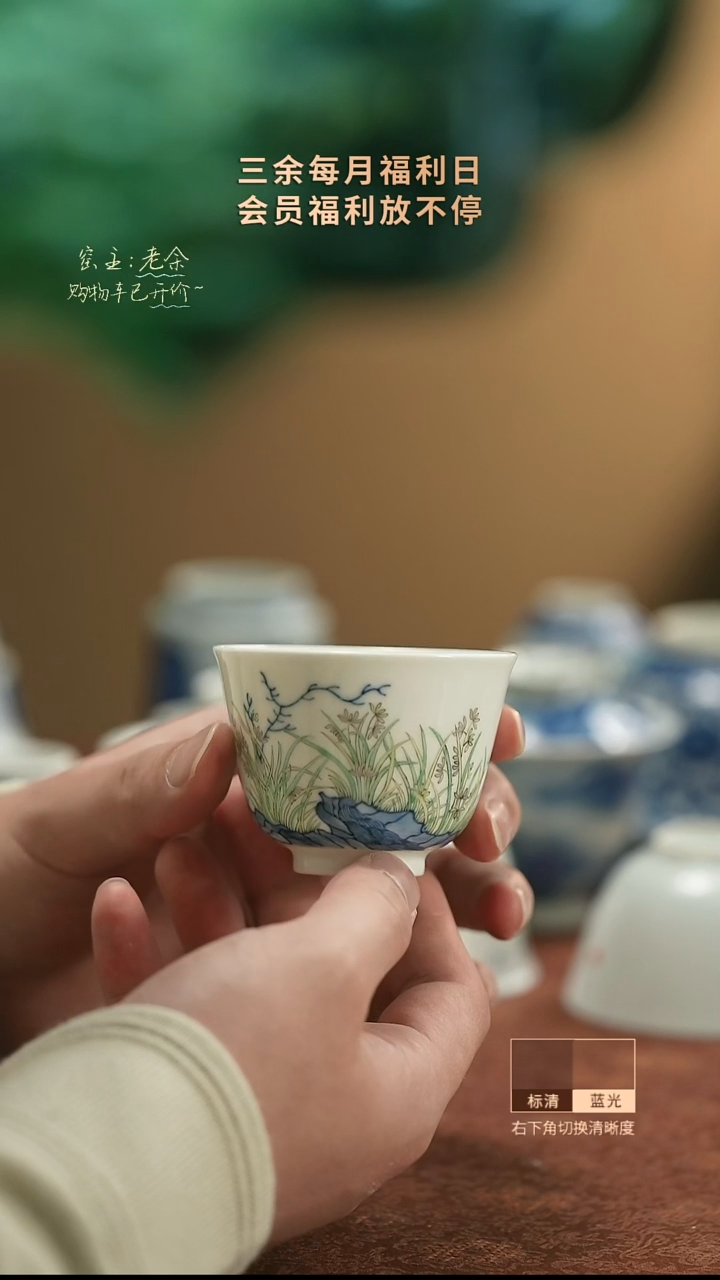 【闪购商品】杯9241   三余会员日专属器皿