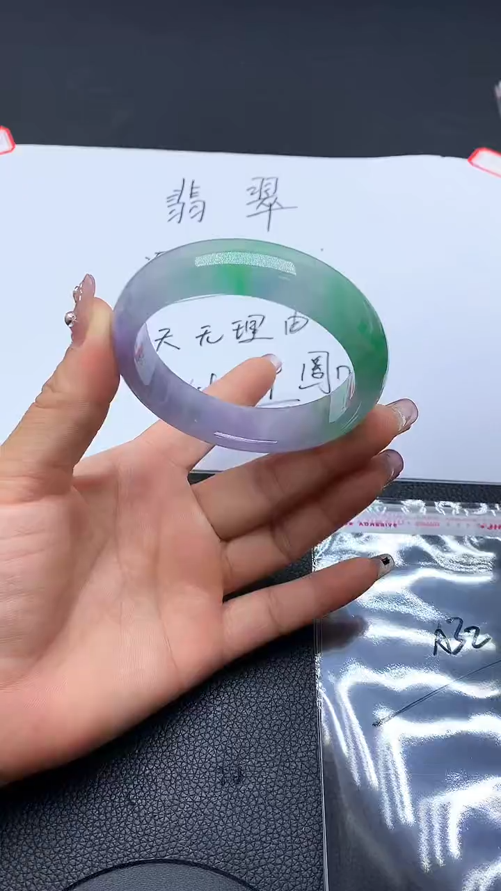 冰透飘花手镯一物一拍00032