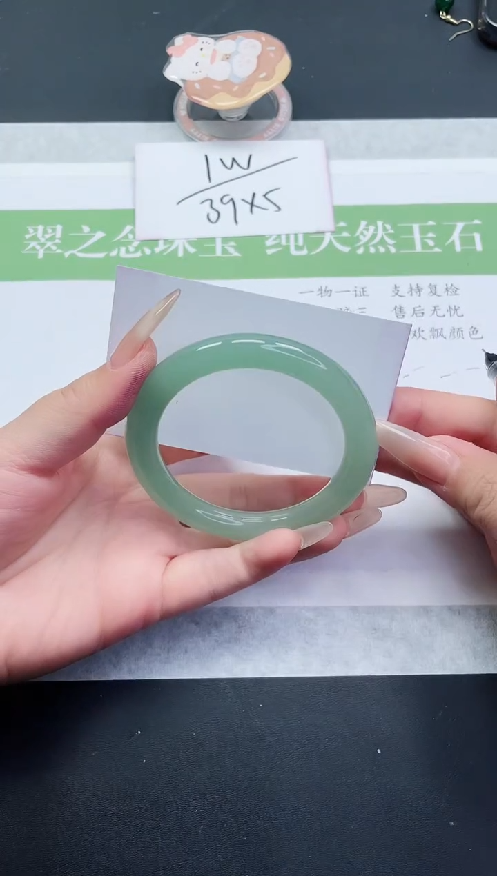 【闪购商品】石英质玉手镯未镶嵌DY446-56+