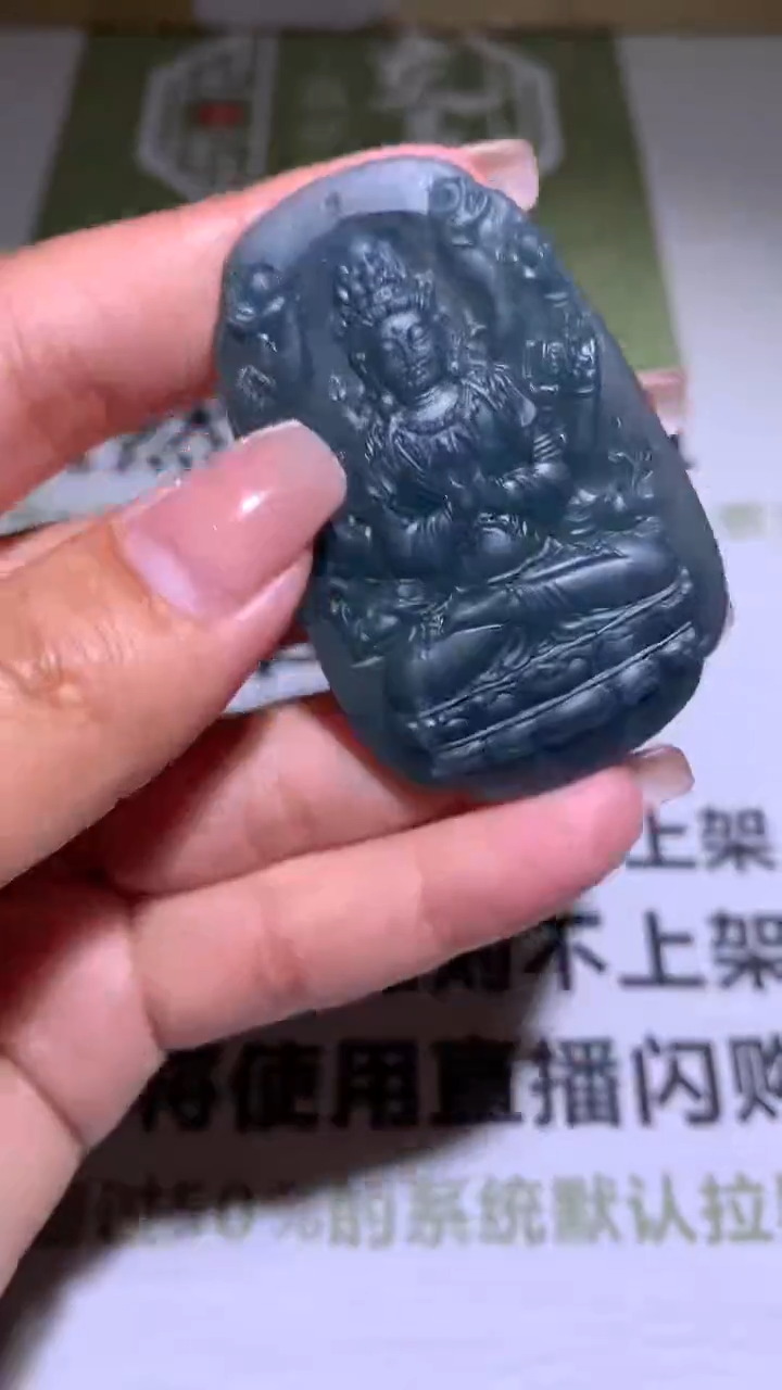 【闪购商品】定制翡翠未镶嵌毛货-不退不换 