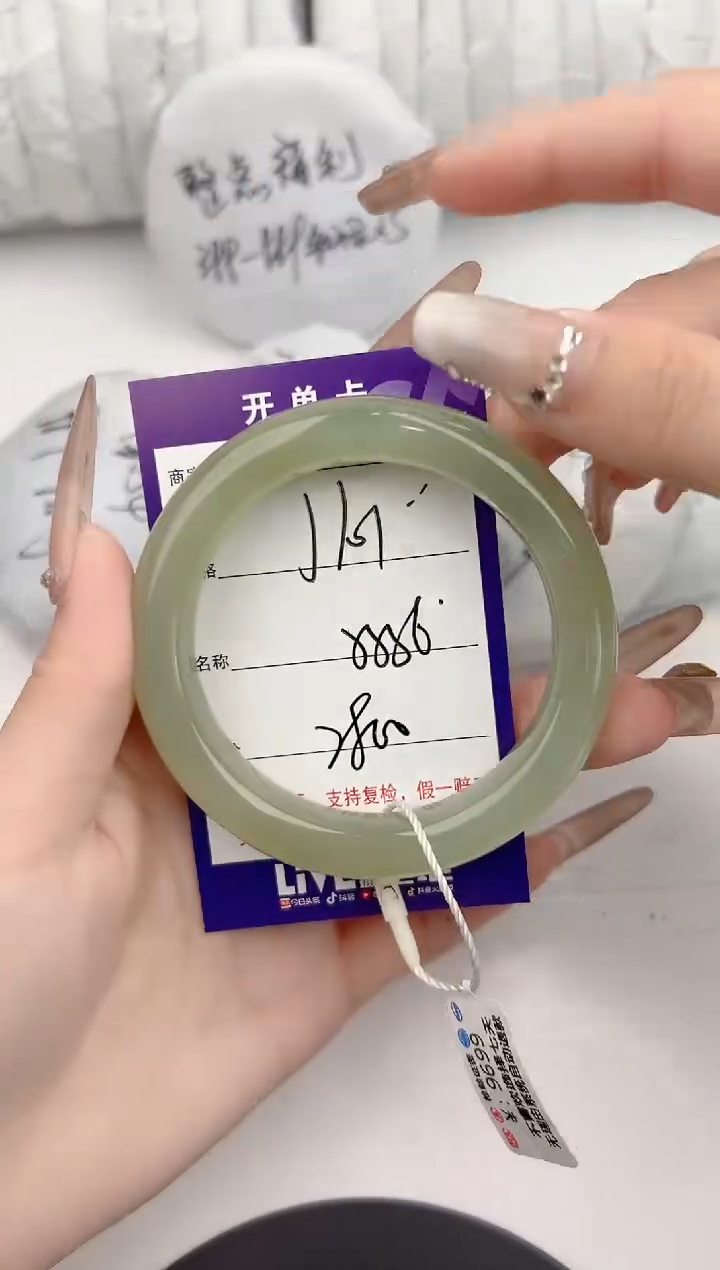 【闪购商品】和田玉未镶嵌手镯101颜色微差无瑕疵