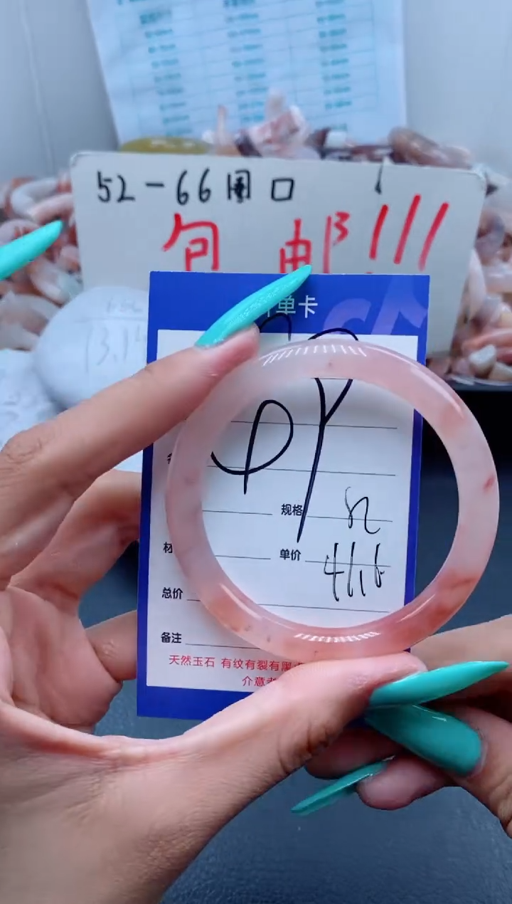 【闪购商品】石英质玉手镯未镶嵌149-52