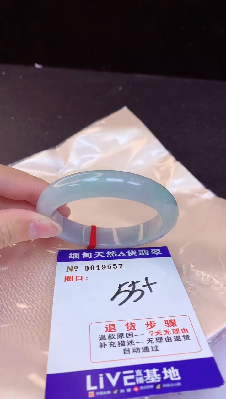 【闪购商品】翡翠手镯未镶嵌55+
