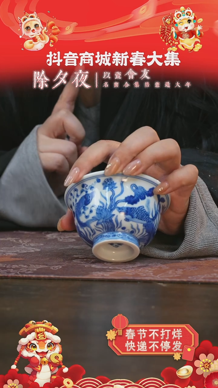 【闪购商品】杯刘建锋窑青花鱼藻压手杯