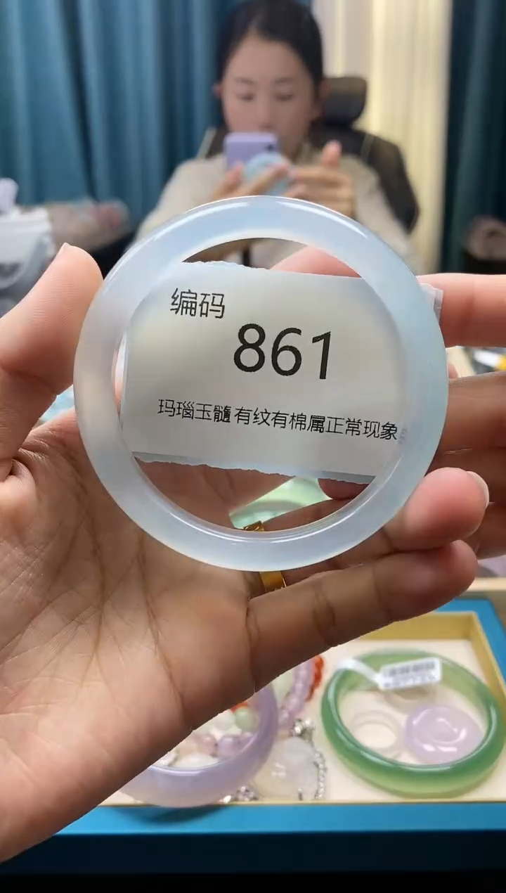 【闪购商品】玛瑙/玉髓手镯未镶嵌861