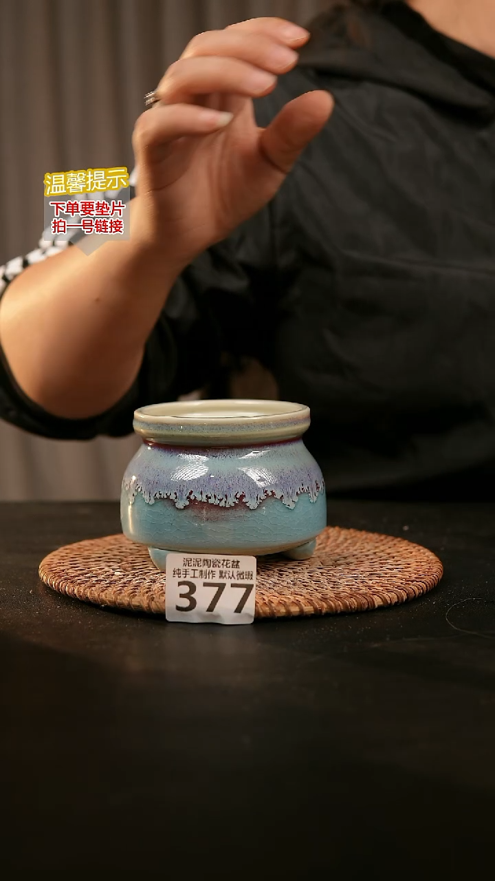 瓷片37内口径约 8 外高约8