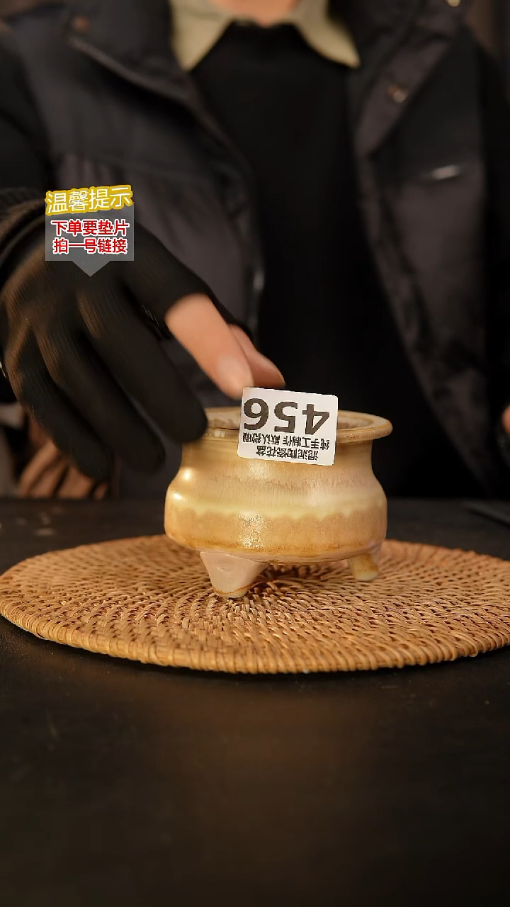 瓷片456 内口径约7.5  外高约7