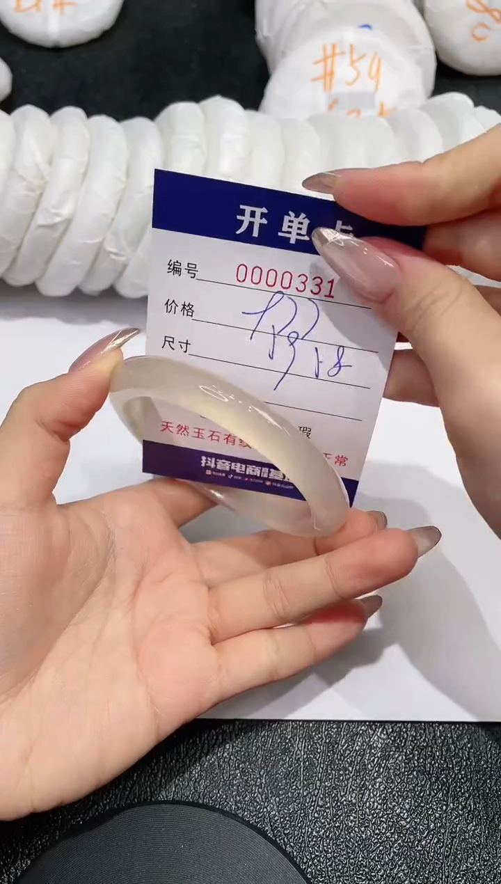 【闪购商品】石英质玉手镯未镶嵌331