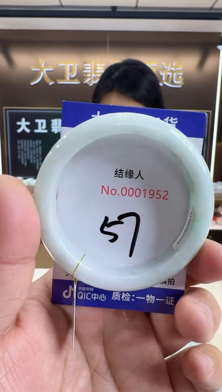 未镶嵌手镯翡翠天然缅甸a货翡翠