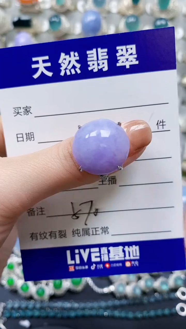 【闪购商品】翡翠戒指银S925镶嵌0570