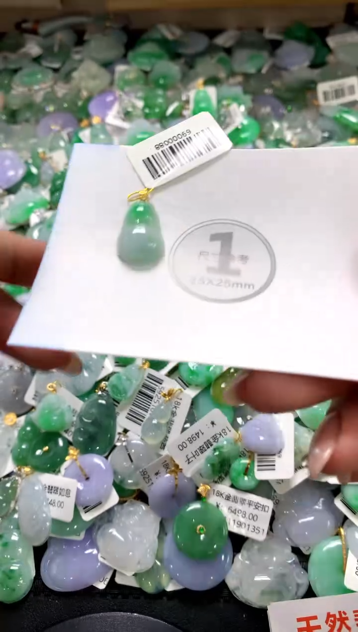 颈饰未镶嵌翡翠1111111111111111