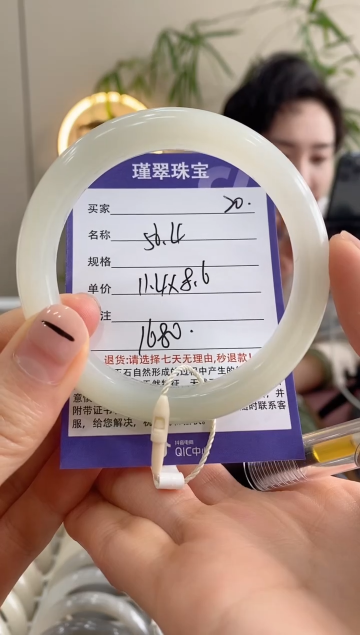 【闪购商品】和田玉手镯未镶嵌20微色差