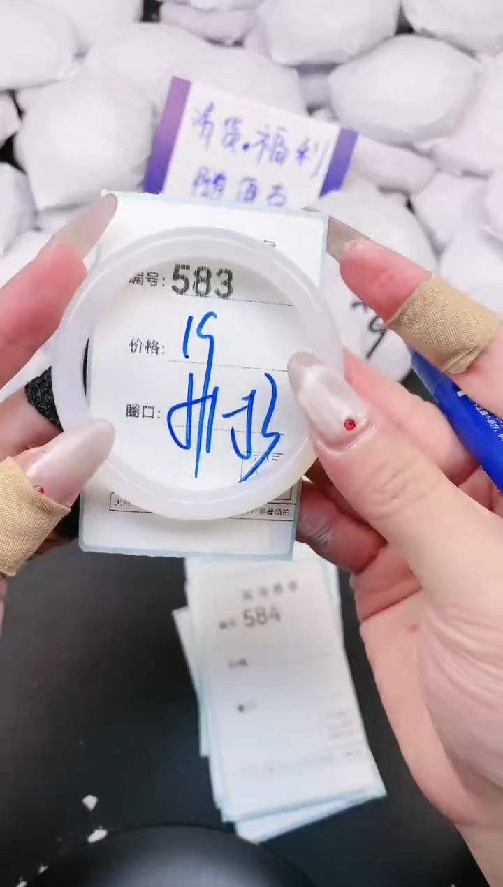 【闪购商品】玛瑙/玉髓手镯未镶嵌583