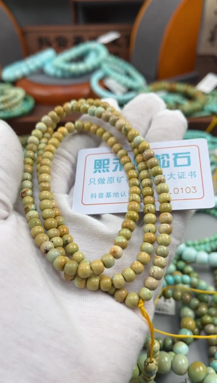 【闪购商品】绿松石松石未镶嵌0103