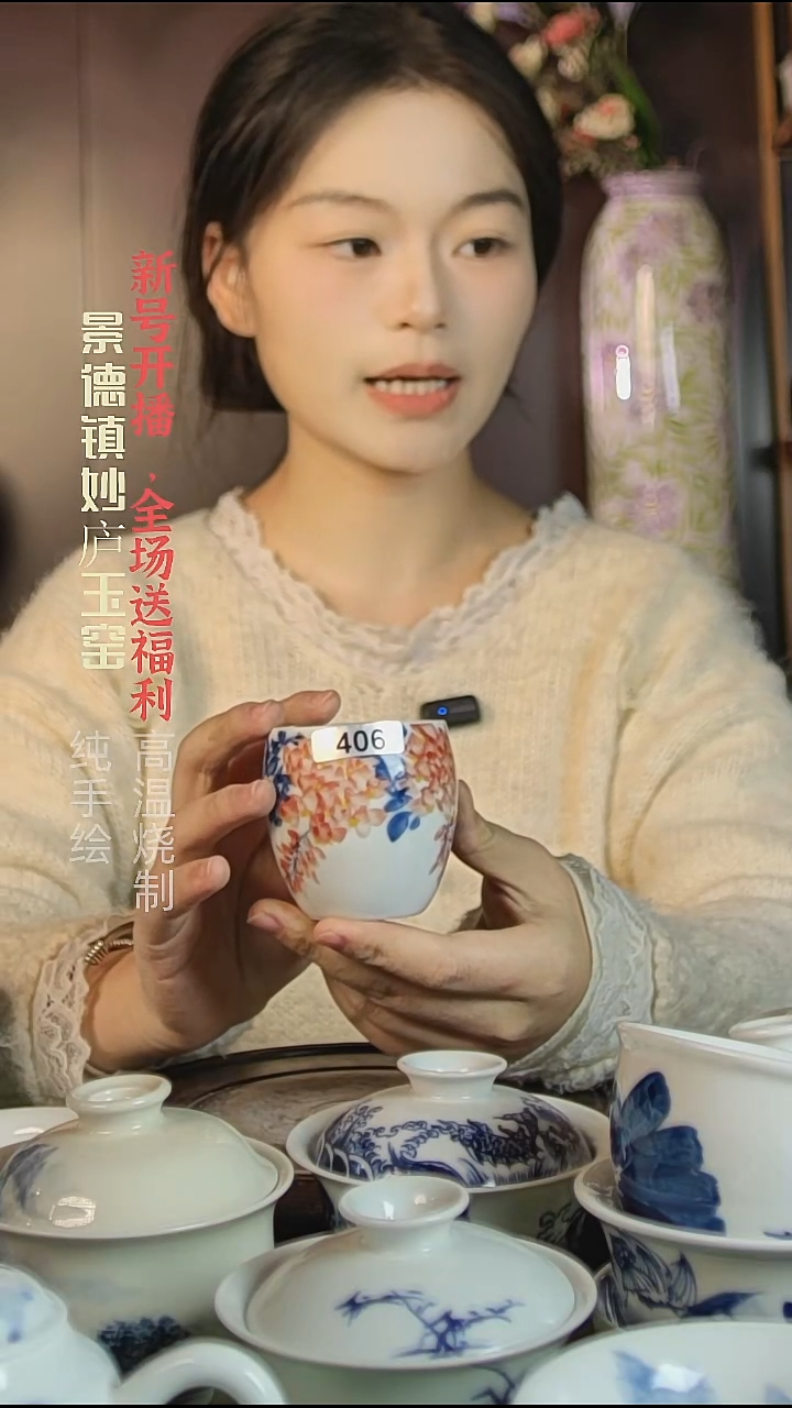 盘陶妙庐玉窑龙蛋杯406微瑕