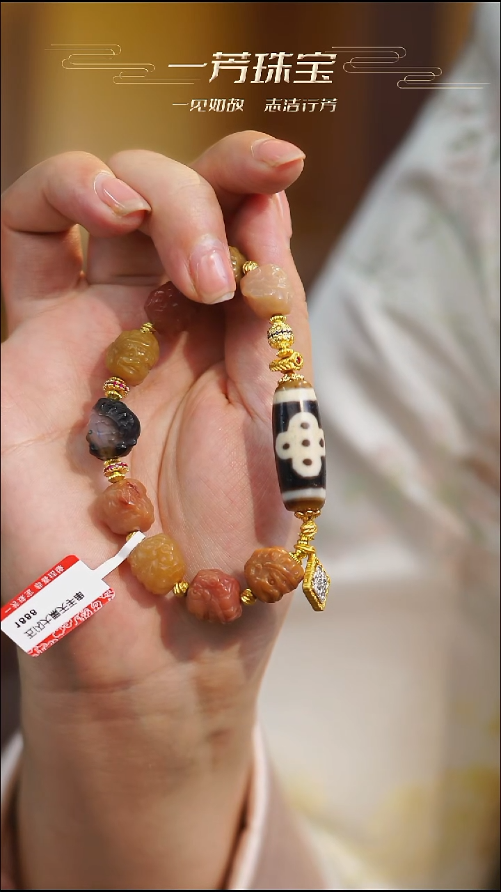 未镶嵌手串玛瑙/玉髓（覆膜）多样性发一