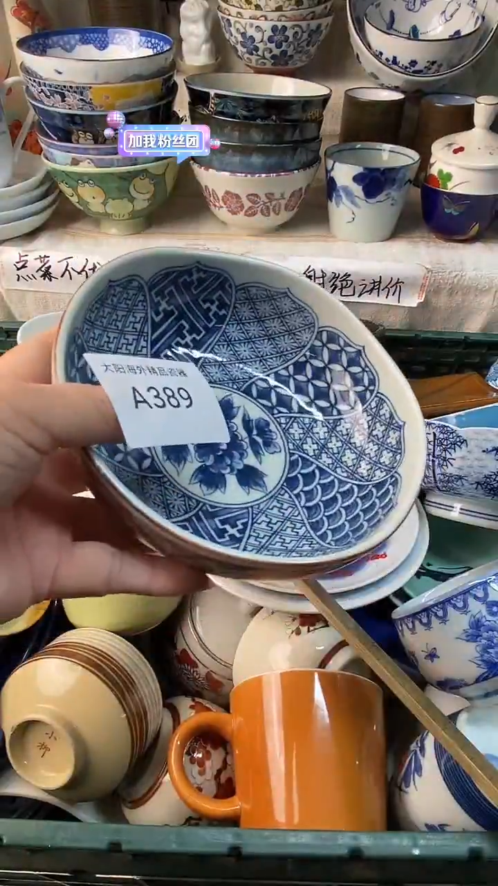 瓷片㞮*感谢您一直以来的支持
