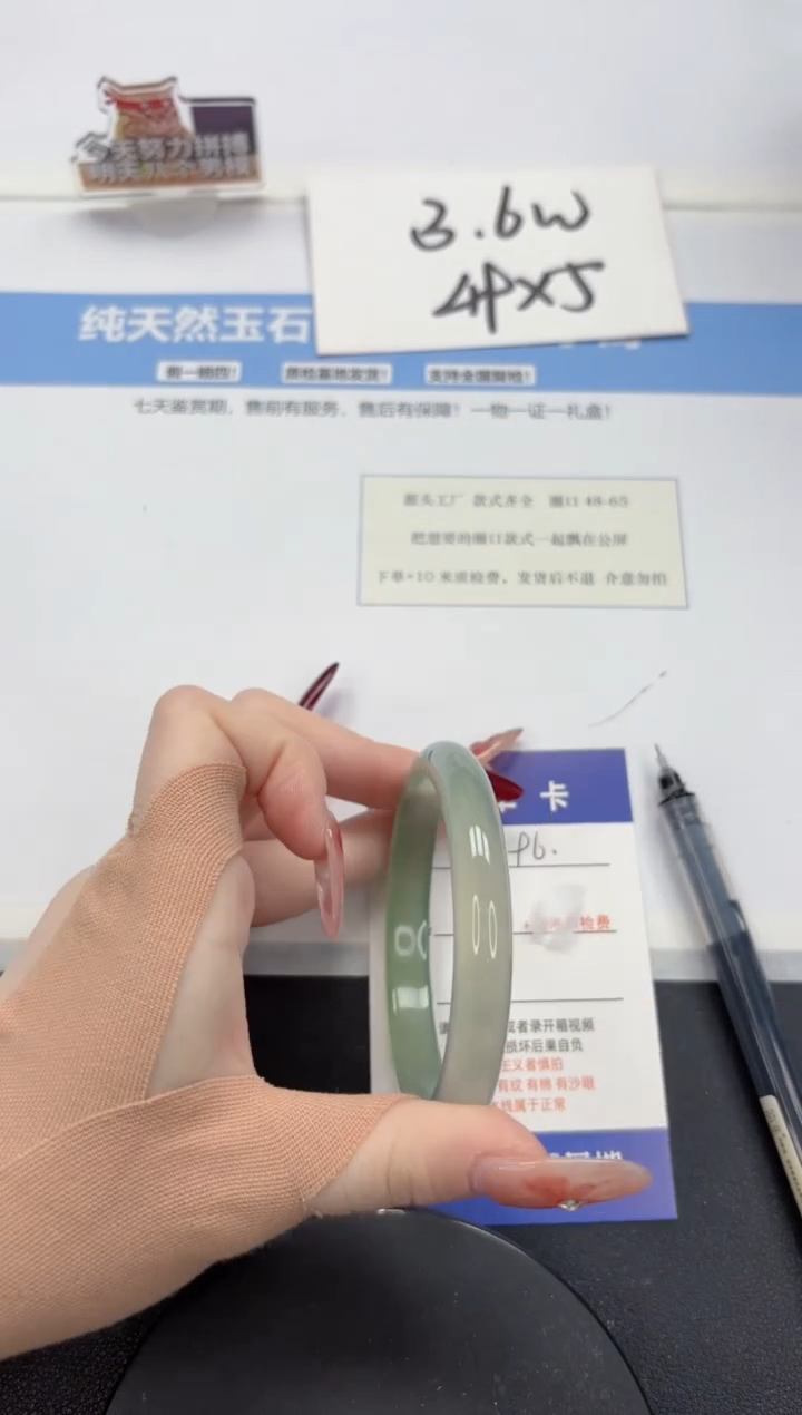 【闪购商品】石英质玉手镯未镶嵌A96-59