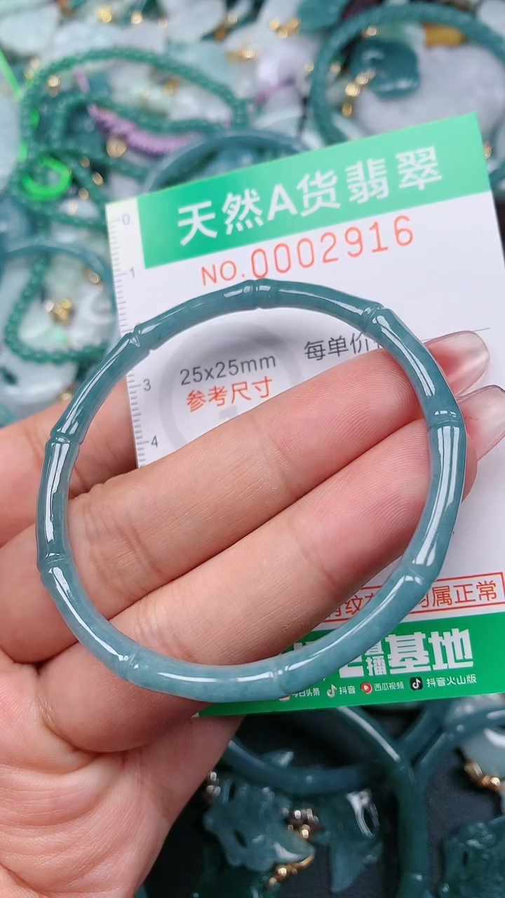 颈饰未镶嵌翡翠.0002916